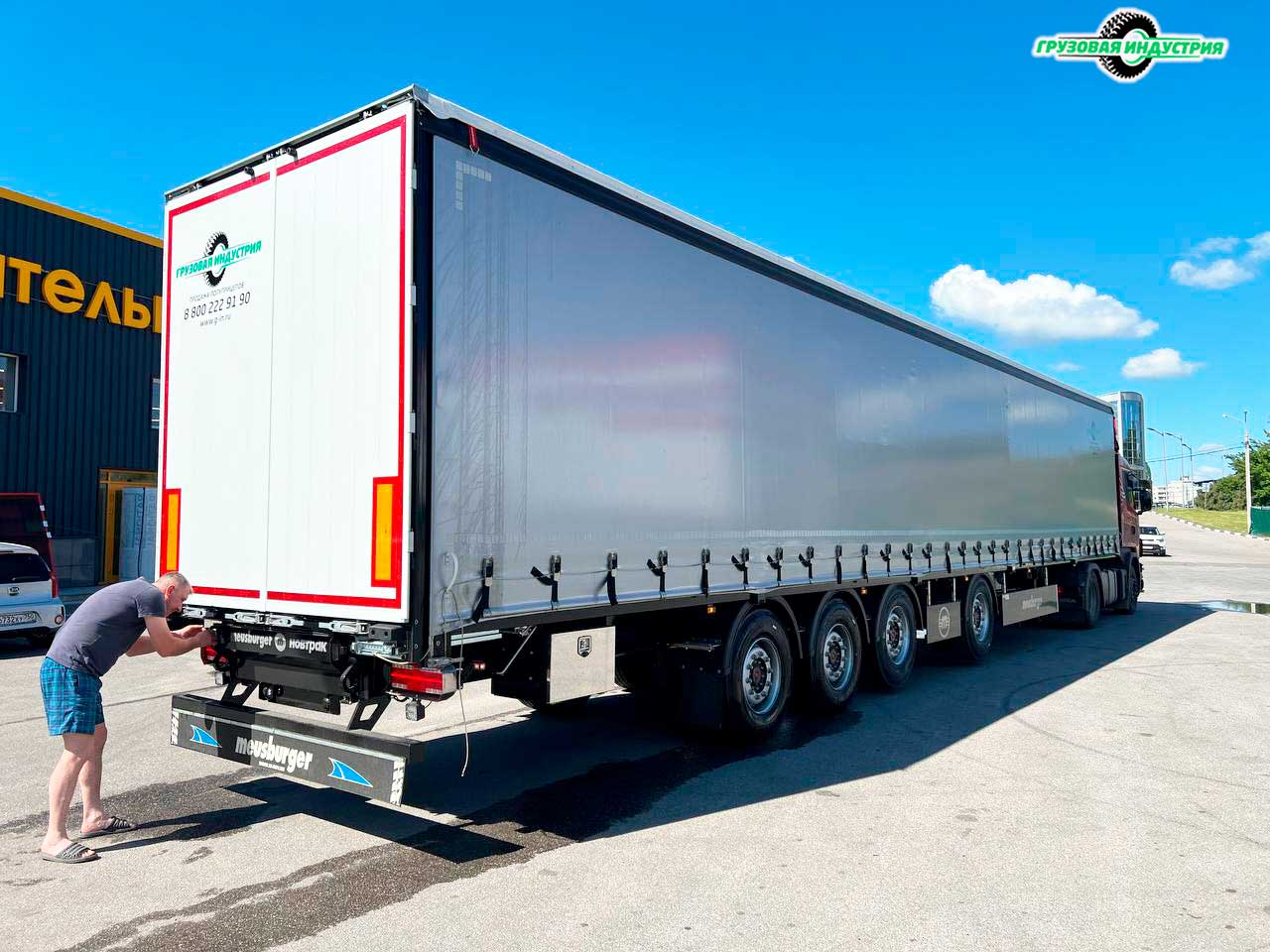 Отгрузка шторного полуприцепа Meusburger Новтрак SP-451 в г. Псков Отгрузка шторного полуприцепа Meusburger Новтрак SP-451 в г. Псков