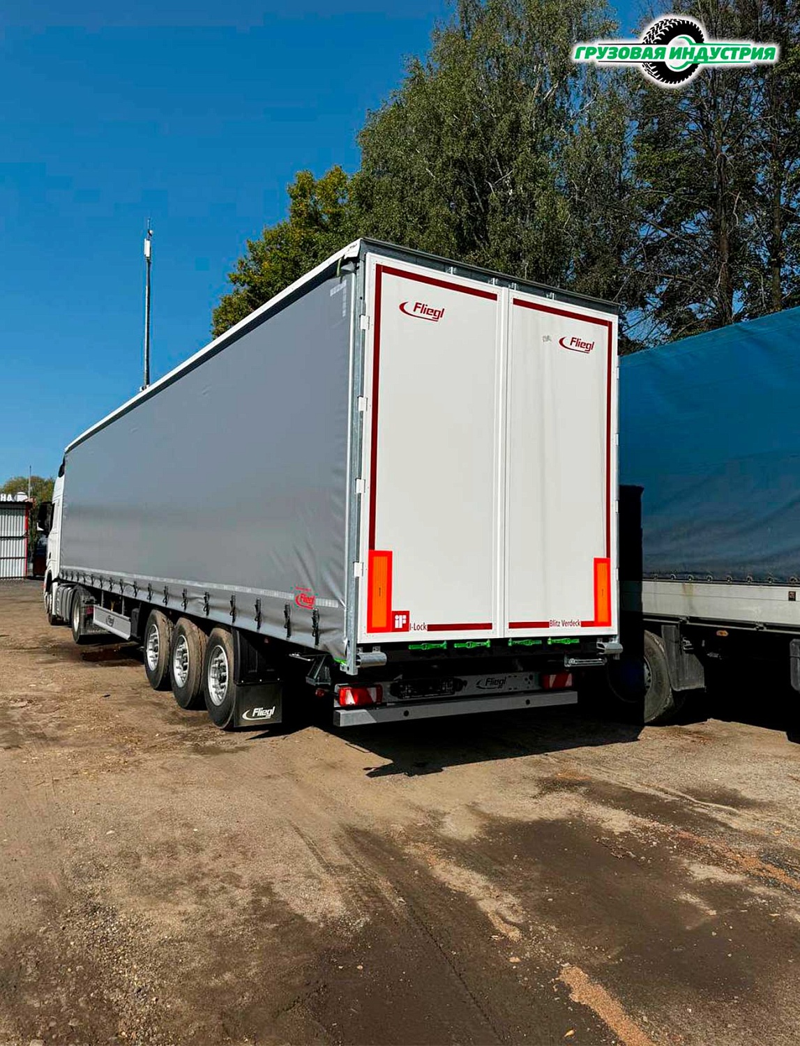 Отгрузка шторного полуприцепа Fliegl SDS 350 в г. Москва